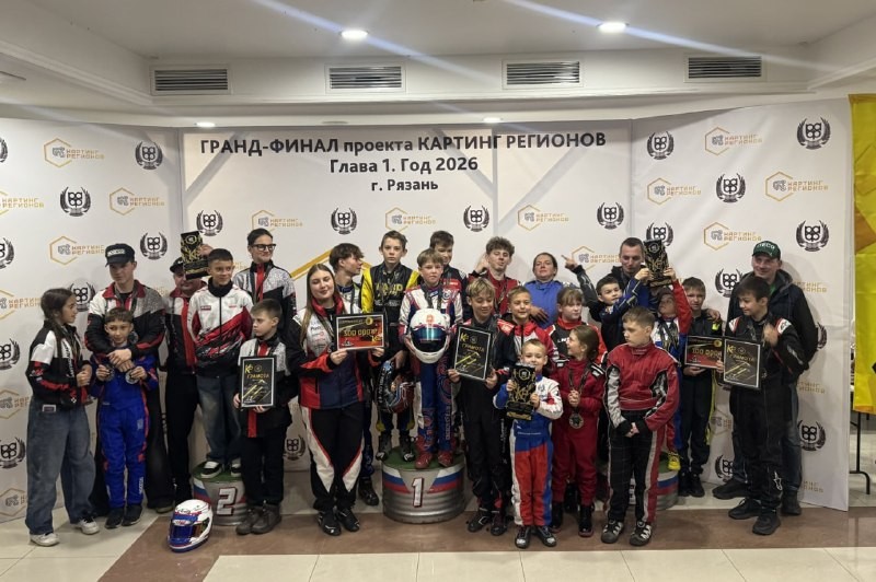 ГРАНД-ФИНАЛ «КАРТИНГА РЕГИОНОВ». ТУЛА — ПЕРВАЯ! 🏆