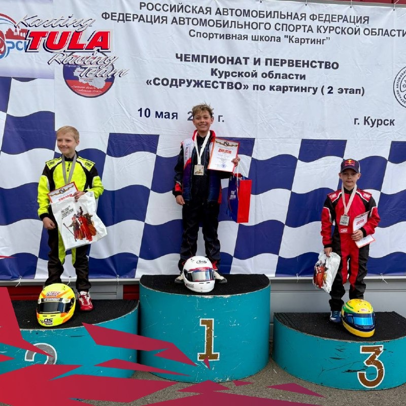 Курск. Второй этап чемпионата Курской области.